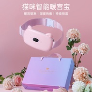 Palace Warmer Belt Aunt Handy Tool Massager Graphene Heating Vibration Waist Warmer Girl Dormitory E