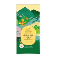 [特價]去味大師竹木香擴香-苗栗金木樨