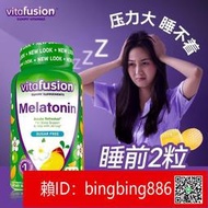 【威龍百貨】vitafusion褪 黑 素美國sleepwell睡眠軟糖vf睡眠糖安瓶軟糖140粒