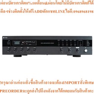 TOA A-3224DMZ-AS Digital PA Amplifier + MP3 + 5 Zones (240 W)