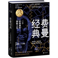 Dangdang Website Official Flagship Feynman Classic Hardcover Collection Complete Included Feynman Li