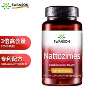 Swanson斯旺森 3倍纳豆激酶胶囊6750FU*60粒 成人中老年 美国进口