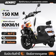 AENXRD CQ มอเตอร์ไซค์ไฟฟ้า จักรยานไฟฟ้า3000W72V20AH Electric Motorbike ชาร์จเต็มวิ่งได้ 130 กม หน้าจ