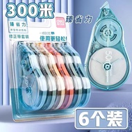 deli | Uninterrupted Large Capacity Correction Tape 50m