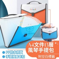 Organ Bag A4 Transparent Folder File 13-Layer Multi-Layer VVJ Shopping Network
