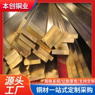 Manufacturer Ready Stock Wholesale H62 Brass Row H65 Brass Row Brass Square Row H59 Brass Row