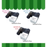 Solenoid Valve Model 2v025-08 (In-Out)