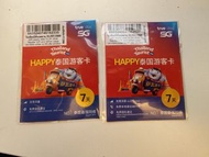 泰國電話卡 Happy 7-Day Tourist SIM 卡