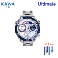 นาฬิกาอัจฉริยะ Kawa Ultimate วัดอัตราการเต้นหัวใจ กันน้ำ วัดแคลลอรี่ (รองรับภาษาไทย) Smart watch