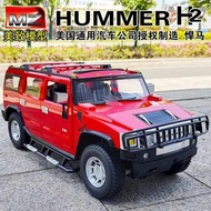 control car kereta control drift remote control car Meizhi 1: 10 Hummer Oversized Remote Control Car