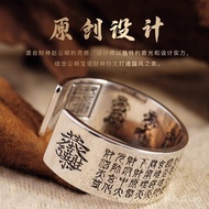 The Ring of Thunder, made of pure silver, with the Five Mantras of the Zhao God925Men's gold-plated 