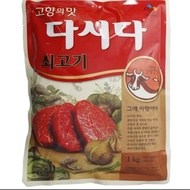 Dasida CJ Korean beef seasoning powder 1kg bag