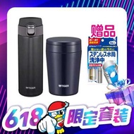 1号仓-618限定套装 TIGER虎牌经典保温杯焖烧杯黑+蓝色2件套 赠：保温杯洗剂1盒