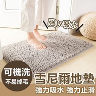 其他品牌 - 超強吸水力 珊瑚絨 防滑地墊 浴室吸水墊子 廚房門墊 腳墊 門廳進門地毯 淺灰 防滑浴室地墊