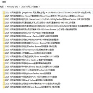 🎧 [DJ Set] Oct 2025 – Top 100 DJ bar & party music, opening to after party, 23 DJ sets 🔥
[ MICHIGO S