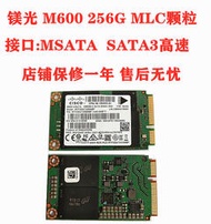 鎂光 M600 M500 M500IT 256G 512G 480G MSATA SSD 固態硬盤 SATA