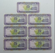 澳門大西洋銀行1996年20元7張連號原裝極美品EF（FJ003574-80）