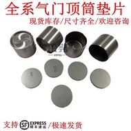 Compatible with Toyota 1HZ Prado Coaster Prado Prado Hilux Engine Valve Adjustment Shim Top Cylinder