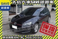 同業抱歉了!!【SAVE 大信汽車】2015年 GOLF MK7 1.4 TSI 渦輪增壓 手自排+TCS GTI