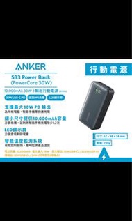【New Arrival】Anker 533 Power Bank (PowerCore 30W) 10000mAh 30W PD 行動電源 A1256