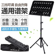 Music Stand Music Music Stand Foldable Portable Music Stand