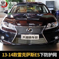 Lexus 13-14 Lexus ES 250 China Net Appearance Modification Accessories 330h Front Face 350 Surrounde