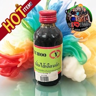 ยูฮู หัวเชื้อตกปลา ถูกสุด 1 ขวด 30 บาท Yuhoo หัวเชื้อตกปลาคุณภาพ หัวเชื้อตกปลา