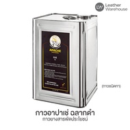 Leather warehouse กาวยางอาปาเช่ ฉลากดำ Apache Black [ปี๊ป]