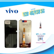อะไหล่ หน้าจอวีโว่ Y 28 4G จอชุดพร้อมทัสกรีน หน้าจอ VIVO Y28 4G /Y38 5Gแถมชุดไขควง