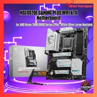 MSI X670E GAMING PLUS WIFI ATX Motherboard for AMD Ryzen 7000/9000 Series CPUs - White Silver Large 