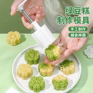 Mung Bean Cake Mold Zongzi Shape Special for Making Mooncake Food Grade Hand-Pressed Household Embos