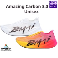 BMAI Amazing Carbon 3.0 Unisex รองเท้าวิ่งคาร์บอน