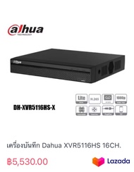 เครื่องบันทึก Dahua XVR5116HS 16CH.