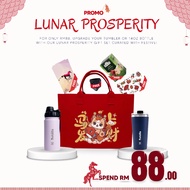 Botella Lunar Prosperity Gift Set For Any Purchase of 14oz (410ml) Vacuum Flask to Keep Your Drink H