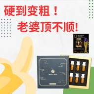 [Instant Delivery] BIO-LING 现货秒发【保密发货】1罐打天下  保健  做个真男人 男人的最爱 男人的救星 保健品 Tongkat Ali 成分 一秒做真男人