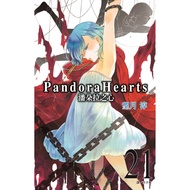 Pandora Heart (21) 11101059242 Taaaze Reading Book Life Online Bookstore