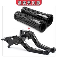 ★CX★ Suitable for 21-23 Models Hurricane Bennelli 302R Tornado 252R Modified Horn Brake Clutch Lever