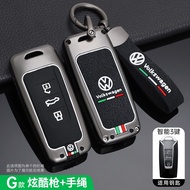 Car key case cover For Vw Volkswagen Touareg 2019 2020 2021