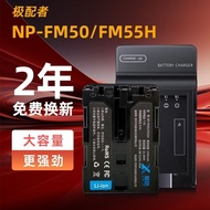NP-FM50/FM55H FM30 FM70 FM71 AQ71D Suitable for Sony S30 S50 S70/75 Battery
