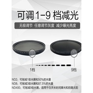 Zeeby Adjustable ND2-400 ND Filter ND Filter Medium Gray Density 58 67 72 77 82mm Adjustable ND Filt