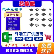LTC1594LIS LTC1594LIS#PBF Analog Converter Patch SOP-16 Electronic Components