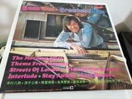 許冠傑簽名黑膠