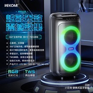 【促銷】WEKOME小巨炮便攜式雙喇叭藍牙音箱桌面RGB炫彩燈光立體聲音響D56