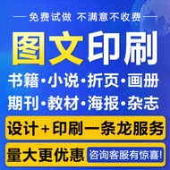 Kilang percetakan manual, pengeluaran risalah iklan, brosur tiga lipatan, pengeluaran poster tiga li