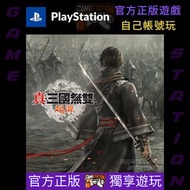 ‼️熱賣‼️真三國無雙 起源 Dynasty Warriors: Origins 中文 PS5 PlayStation Game Digital Edition 數位版遊戲