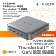 Thunderbolt 4 GaN 電源集線器 USB-C 集線器 多功能轉換器 擴展器 擴充座 USB Hubs Type-C Convertor HDTB4PH