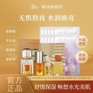 Guangzhou Duanting Trading Co., Ltd. [Afu] 11 Seed Double Nourishing Essence Oil Honey Essence Doubl