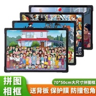 1,000 Pieces Puzzle Photo Frame Dedicated Universal 50x70CM and 75 * 50 Puzzle Frame 520 Pieces Whol