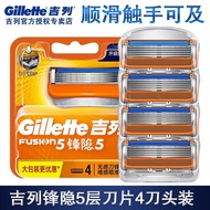 Gillette Fusion5 ProGlide 5 Cukur Lelaki Manual Pencukur Asli Jerman Tulen