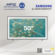 SAMSUNG ซัมซุง ทีวี The Frame QLED (50", 4K, Smart) รุ่น QA50LS03BAKXXT